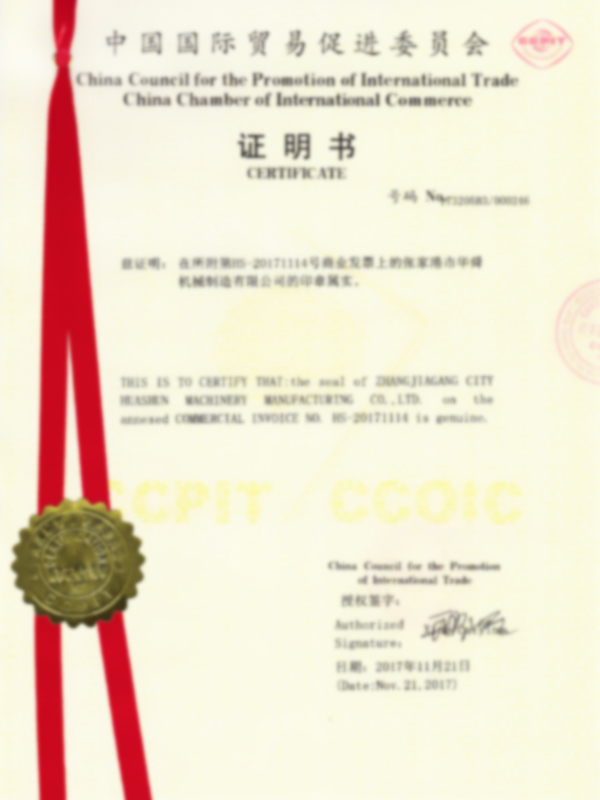 Certificarea Camerei de Comerț (CCPIT)